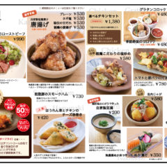 menu food 02